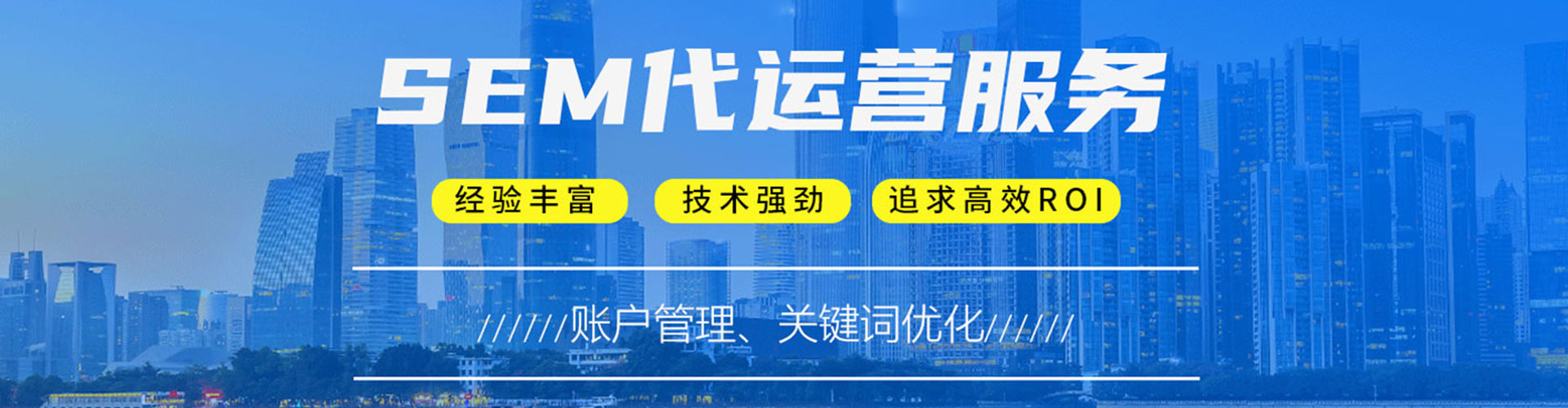 策勒微信信息流